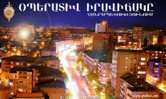 Օպերատիվ իրավիճակը հանրապետությունում մայիսի 25-ից 26-ը