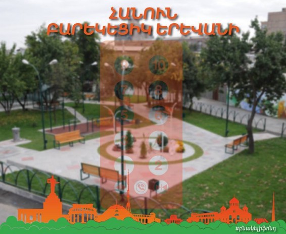 Տարոն Մարգարյանը ներկայացնում է նախընտրական ծրագրի Հանուն բարեկեցիկ Երևանի տեսլականը