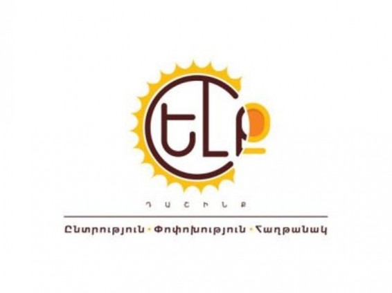 «Ելք» դաշինքից Ազգային ժողովի նոր պատգամավորների ցուցակը
