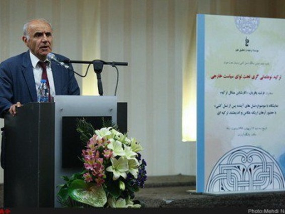 Իրանում կայացել է Հայոց ցեղասպանության 102-րդ տարելիցին նվիրված ֆորումը