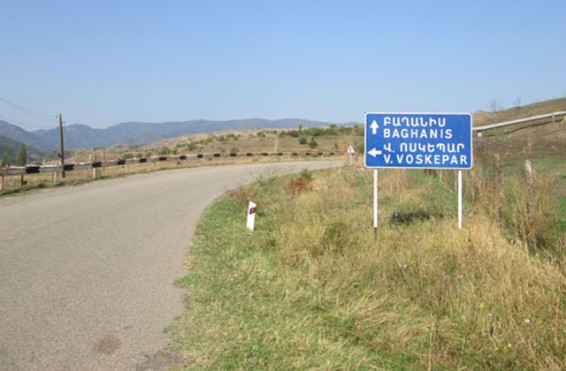 Բաղանիսը գնդակոծվել  է. aravot.am