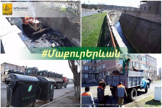 «Մաքուր Երևան» նախաձեռնության շրջանակում 70-ից ավելի հասցեներ են մաքրվել