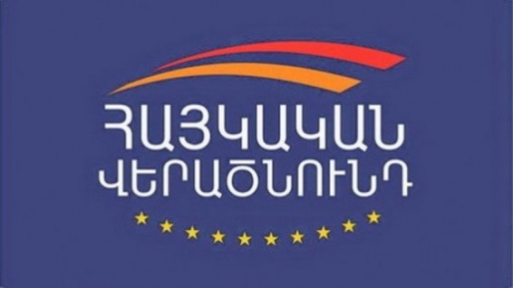 ՀՎԿ-ի պոպուլիզմը հասել է իր պիկին