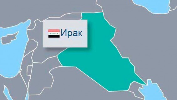 В Москве озабочены фактами массовой гибели мирного населения Ирака