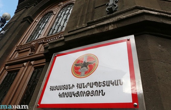 ՀՀԿ գործադիր մարմնի նիստը տեղափոխվել է վաղը