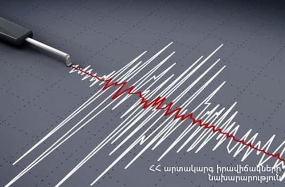 Երկրաշարժ Բաքու քաղաքից 131 կմ հյուսիս-արևմուտք. այն զգացվել է Արցախում