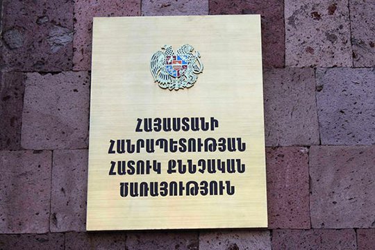 ՊԵԿ աշխատակիցների կողմից խոշոր չափերի խարդախության փաստով հարուցվել է քրեական գործ․ ՀՔԾ