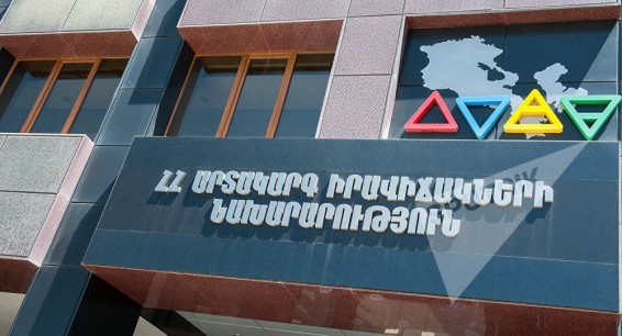 Армения и Россия расширяют сотрудничество в сфере чрезвычайных ситуаций
