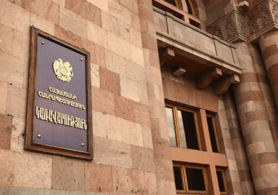 Աջակցություն՝ հերթական ներդրումային ծրագրին