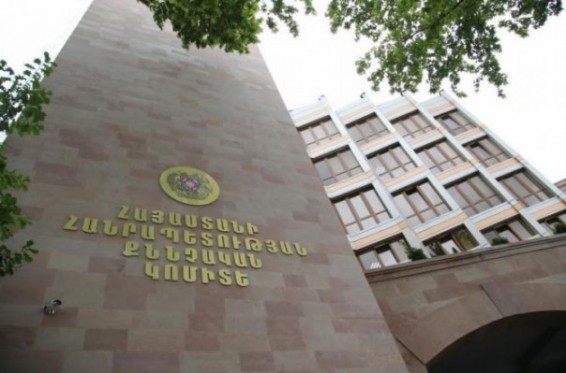 Երևանյան սուպերմարկետում կատարված ավազակային հարձակումը բացահայտվել է. ՔԿ-ն հետախուզում է hայտարարել