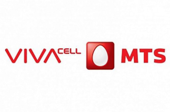 Կարմիր գծերի SMS-ների համար ՎիվաՍել-ՄՏՍ-ին վճարվող միջնորդավճարի տոկոսադրույքը մնացել է անփոփոխ. հայտարարություն