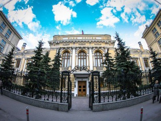Ռուսաստանի ԿԲ-ն ծրագրում է ԵՏՄ-ում կազմակերպել «Միր» քարտերի ընդունումը