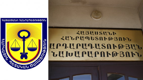 Հարկային ծառայությունը ՀԿ-ների ֆինանսական շարժերը վերահկելու գործառույթ այլևս չի իրականացնում