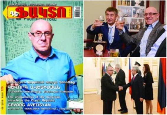 Չեխիայում հայկական հրաշքի ֆենոմենը