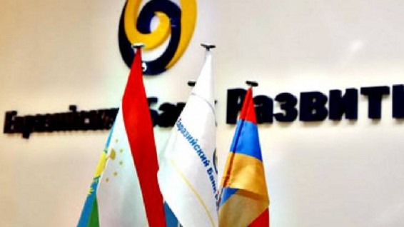 Եվրասիական տարածաշրջանի երկրների մակրոտնտեսական ցուցանիշները բարելավվել են
