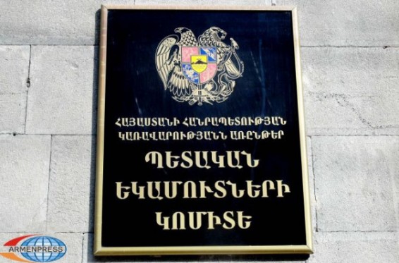 280 կգ քաշով ձուկը ՀՀ-ից օդային ճանապարհով ՌԴ տեղափոխվելիս մաքսային ձևակերպումների ենթակա չի եղել. ՊԵԿ-ը պարզաբանել է ՌԴ-ում ձկան առգրավումը
