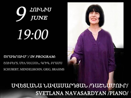 Ռոմանտիկ մանրանվագներ՝ Արամ Խաչատրյանի տուն-թանգարանում
