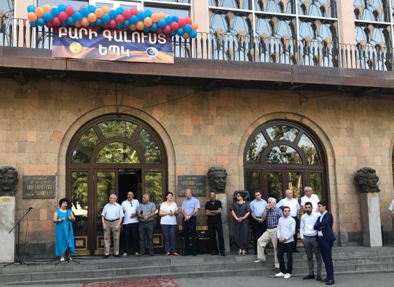 Photo. Կոնսերվատորիան իր դռները բացեց առաջին կուրսեցիների և իր ուսանողների առաջ